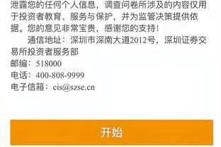 必威官方首页手机版截图1